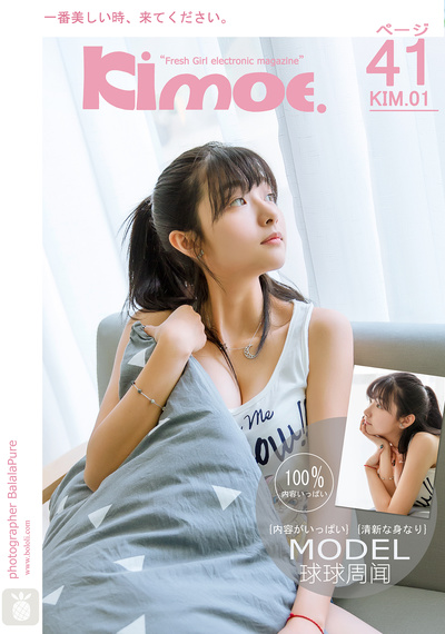 Kimoe Vol.001