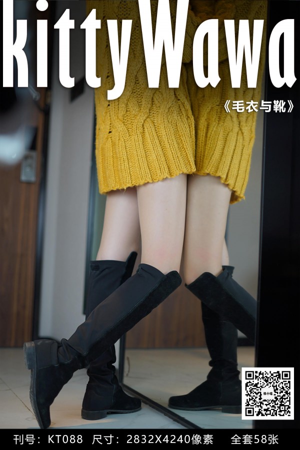 KittyWawa KT088 《毛衣与靴》