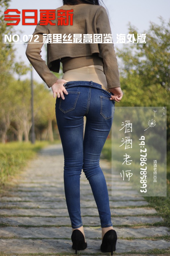 MissJ No.072 裤里丝最高图鉴 海外版