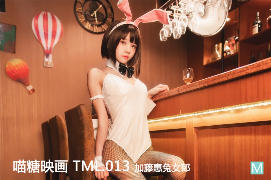 MTCOS TML.013 《加藤惠兔女郎》