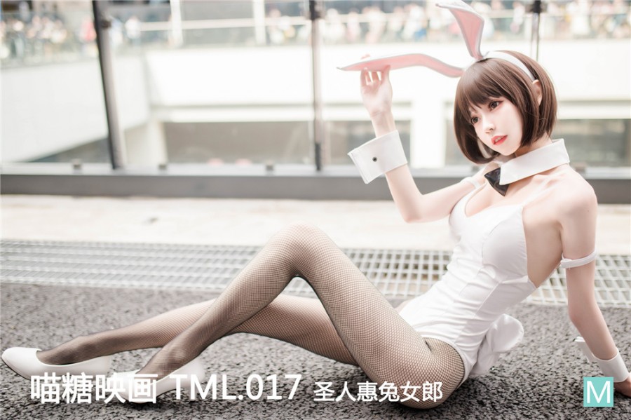 TML.017 《圣人惠兔女郎》
