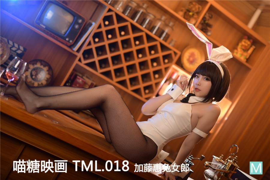 MTCOS TML.018 《加藤惠兔女郎》