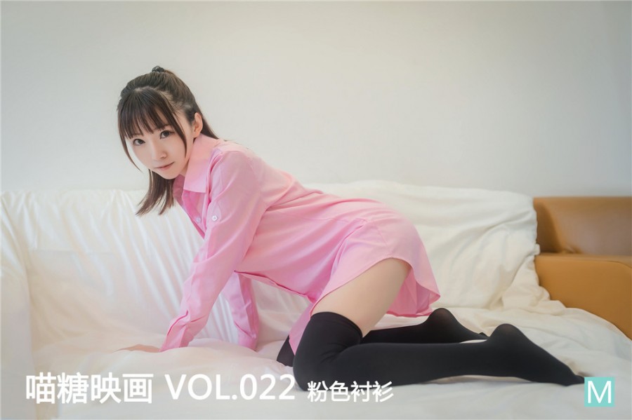 MTCOS Vol.022 粉色衬衫