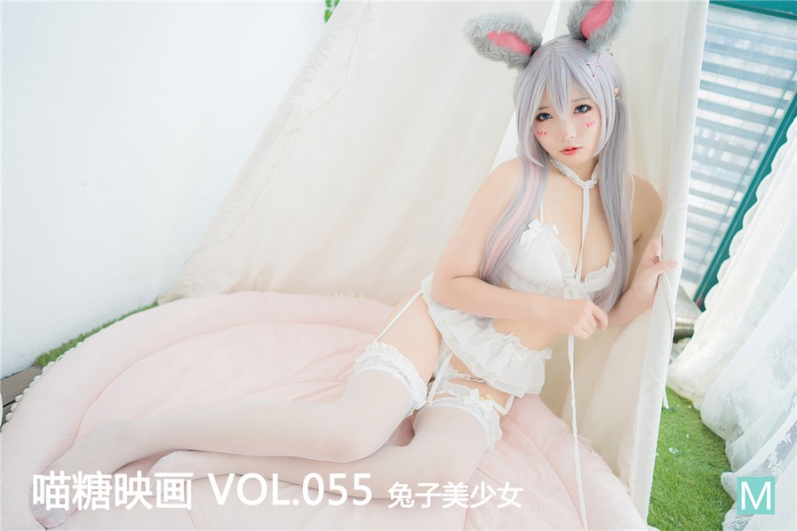 MTCOS Vol.055 兔子美少女