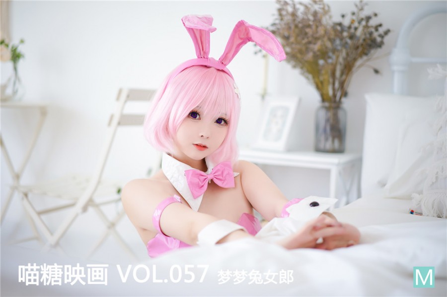 MTCOS Vol.057 梦梦兔女郎