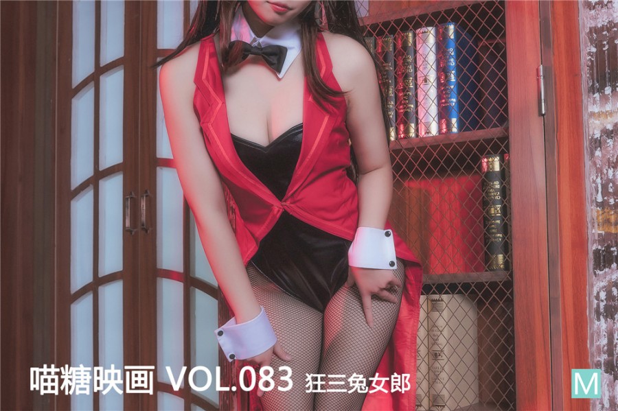 Vol.083 狂三兔女郎