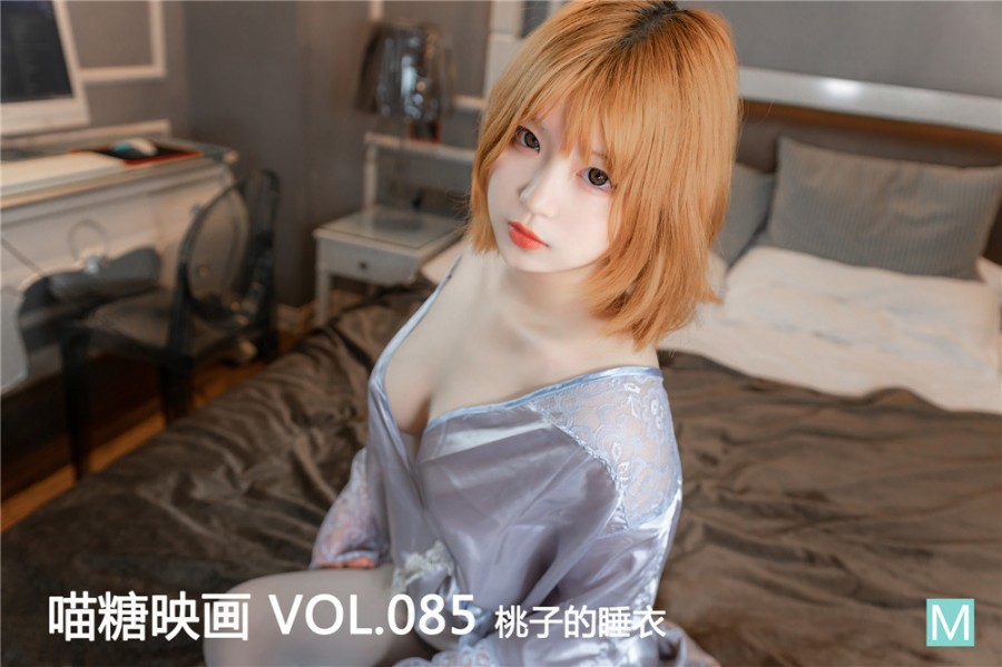 MTCOS Vol.085 桃子的睡衣