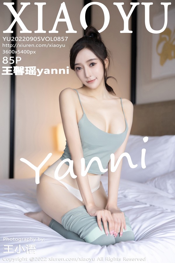 XIAOYU Vol.857
