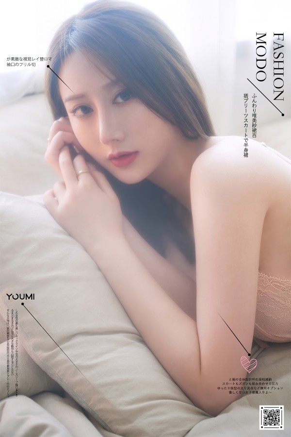 YouMei Vol.433 恋上蕾丝