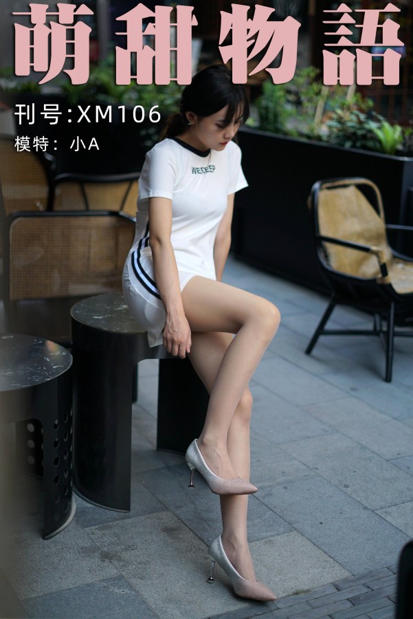XM106 洁白短裙闪闪高跟