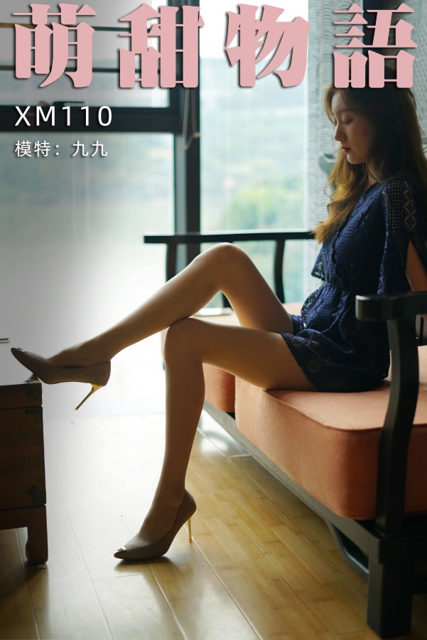 XM110 藏蓝小裤裙