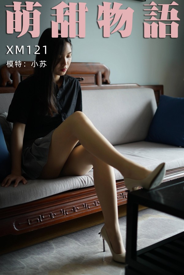 XM121 短裙黑衬衣