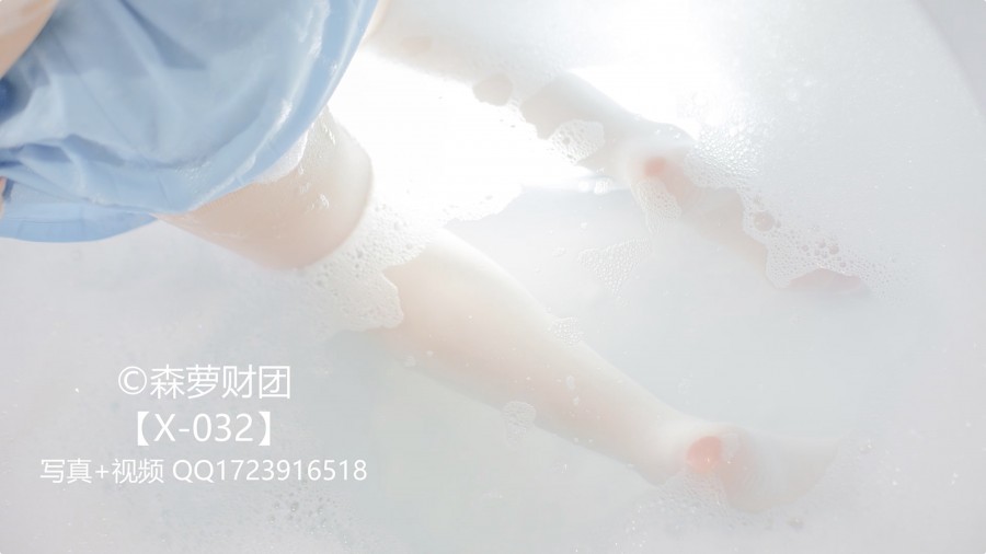 森萝财团 视频 X-032 JK浴缸戏水